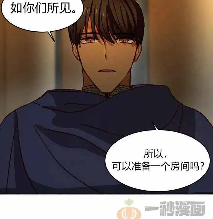 第8话 第42页