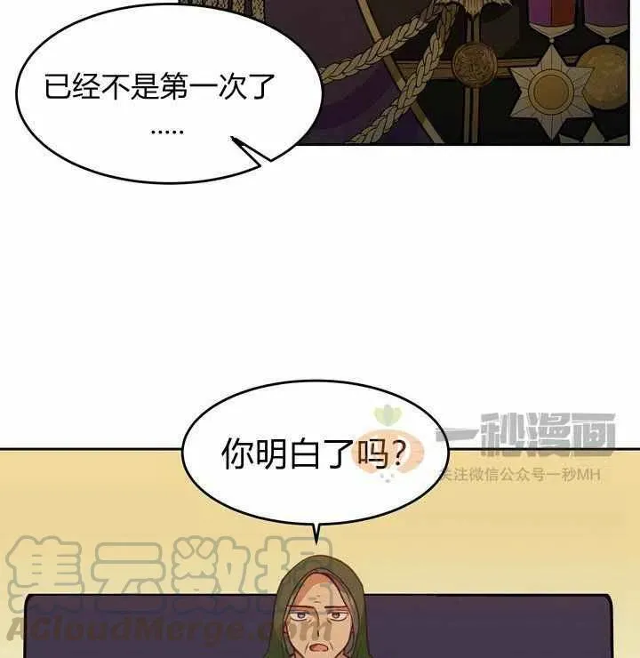 第8话 第45页