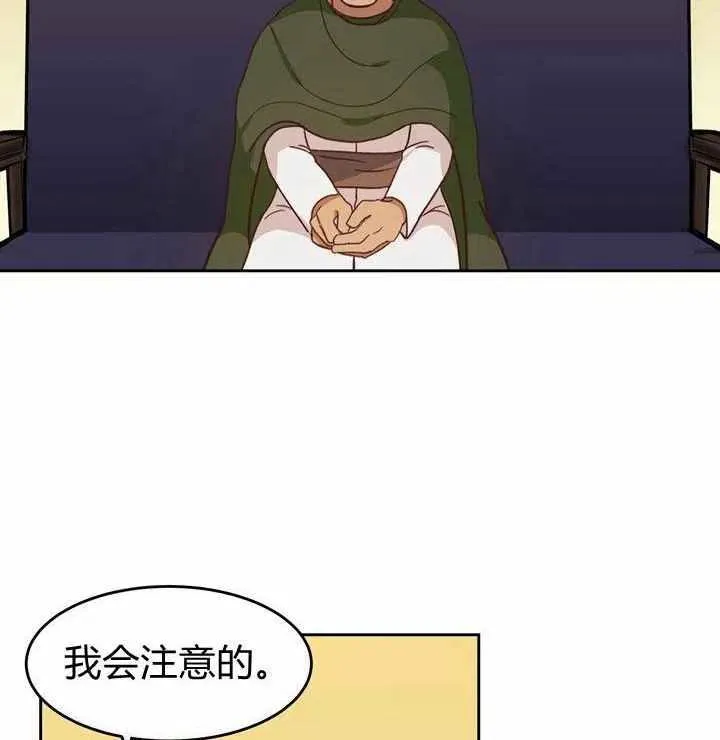 第8话 第46页