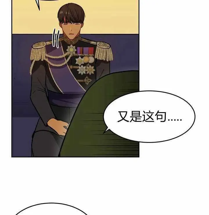 第8话 第47页