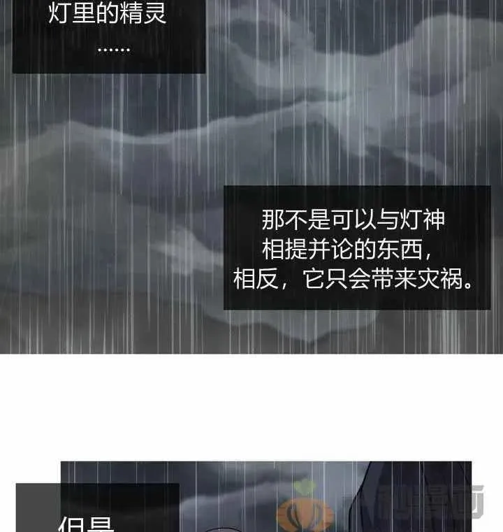 第8话 第50页