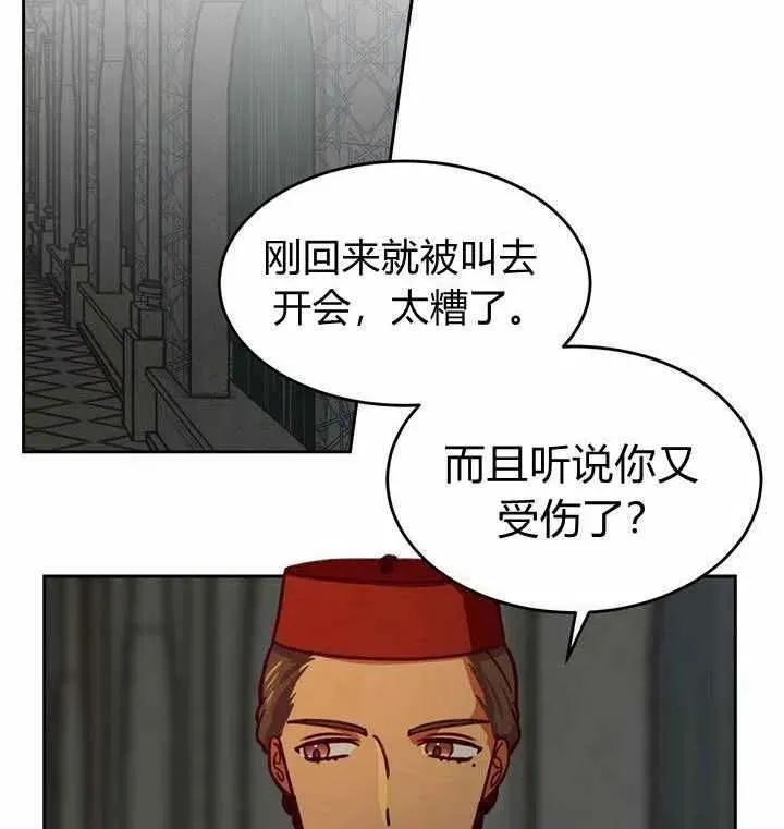 第8话 第55页