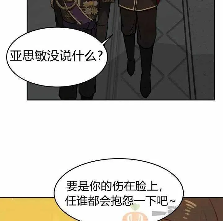第8话 第58页