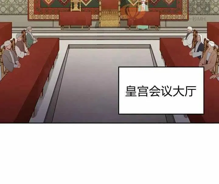 第8话 第67页