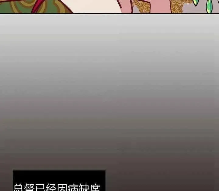 第8话 第78页