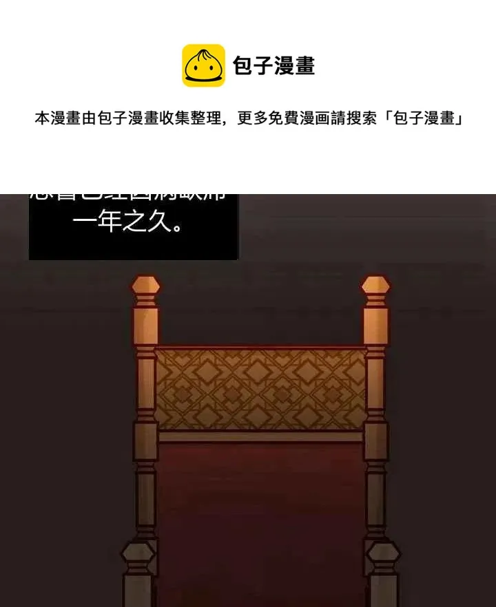第8话 第79页