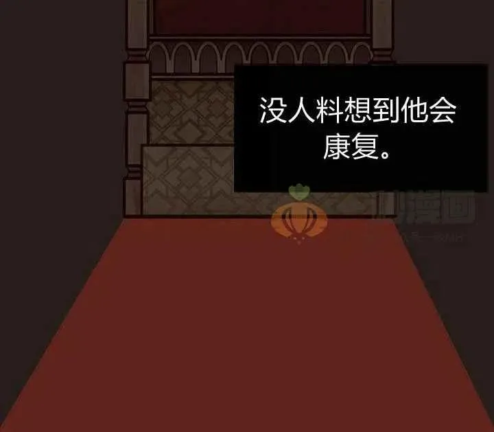 第8话 第80页