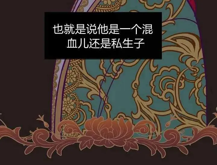 第8话 第86页