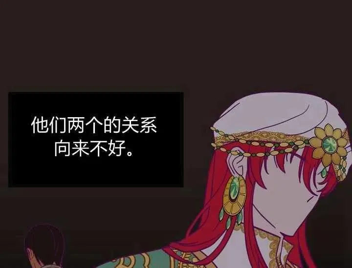 第8话 第87页