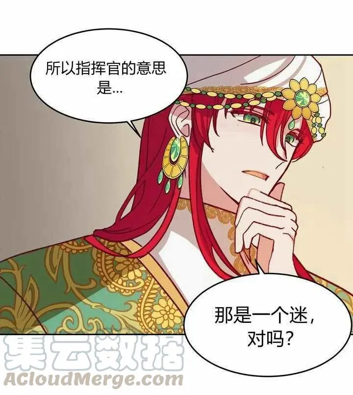 第8话 第89页