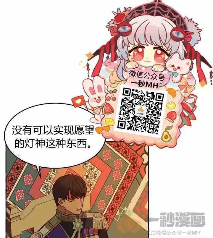 第8话 第90页