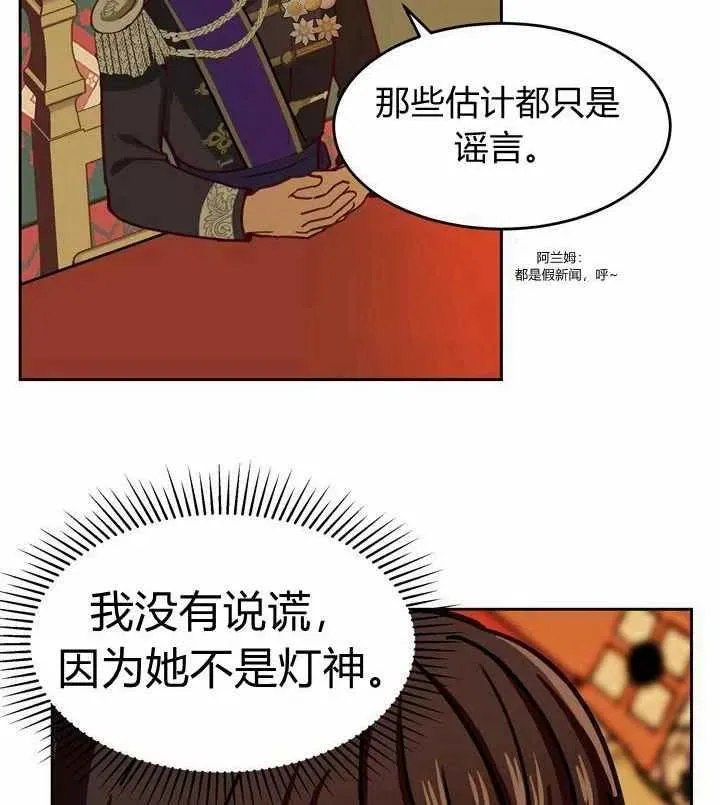 第8话 第91页