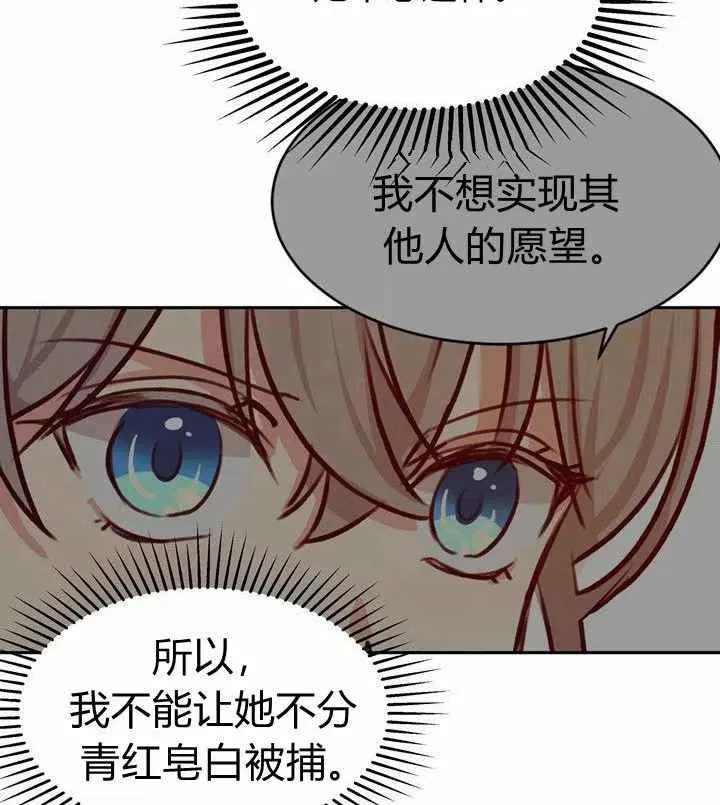 第8话 第94页