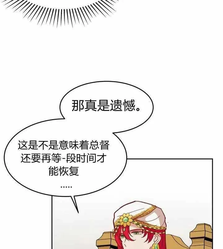 第8话 第95页