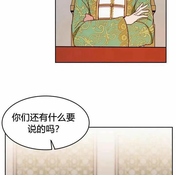第8话 第100页