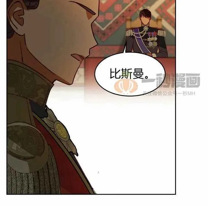 第8话 第104页