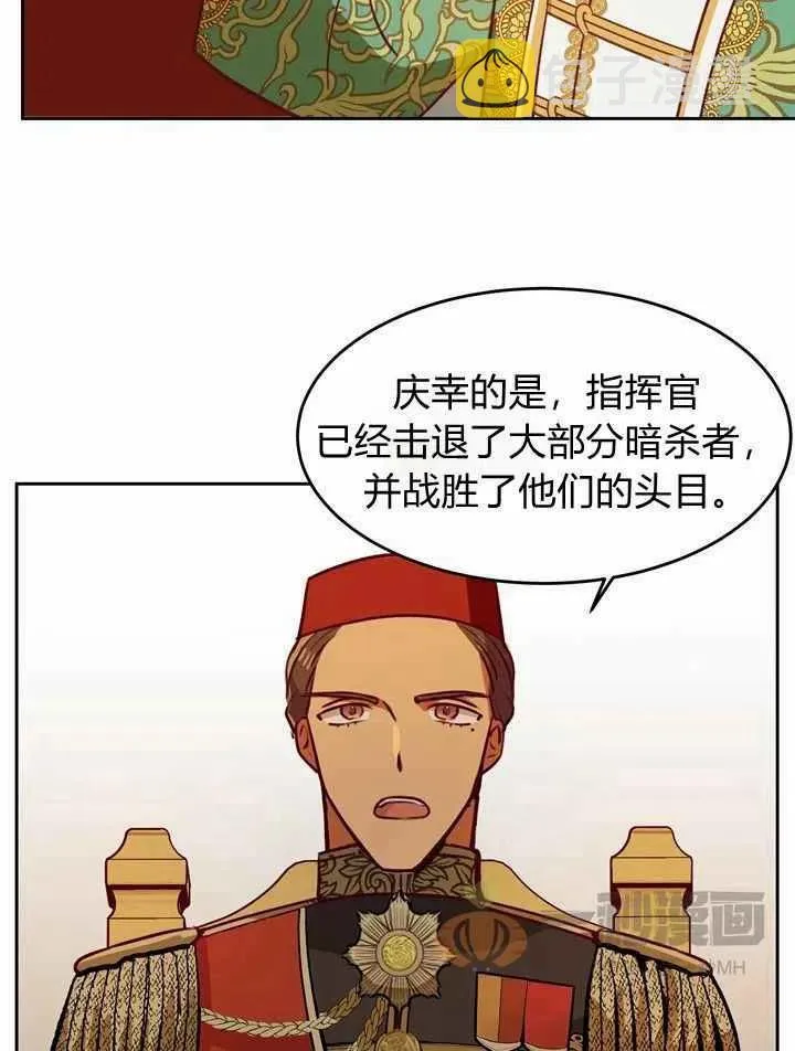 第8话 第106页
