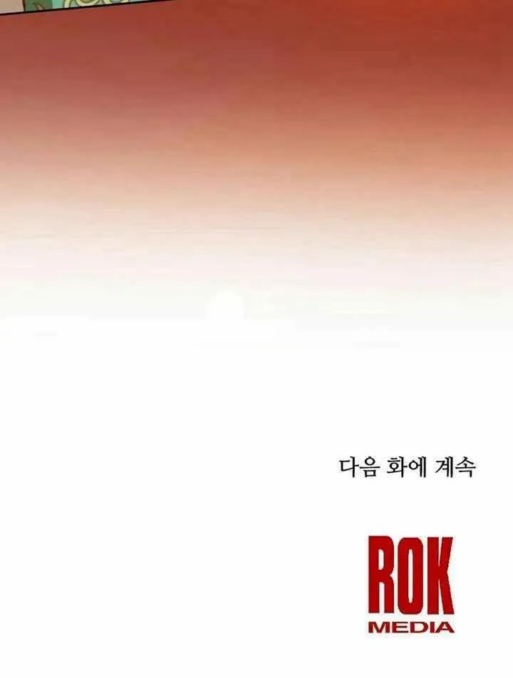 第8话 第111页