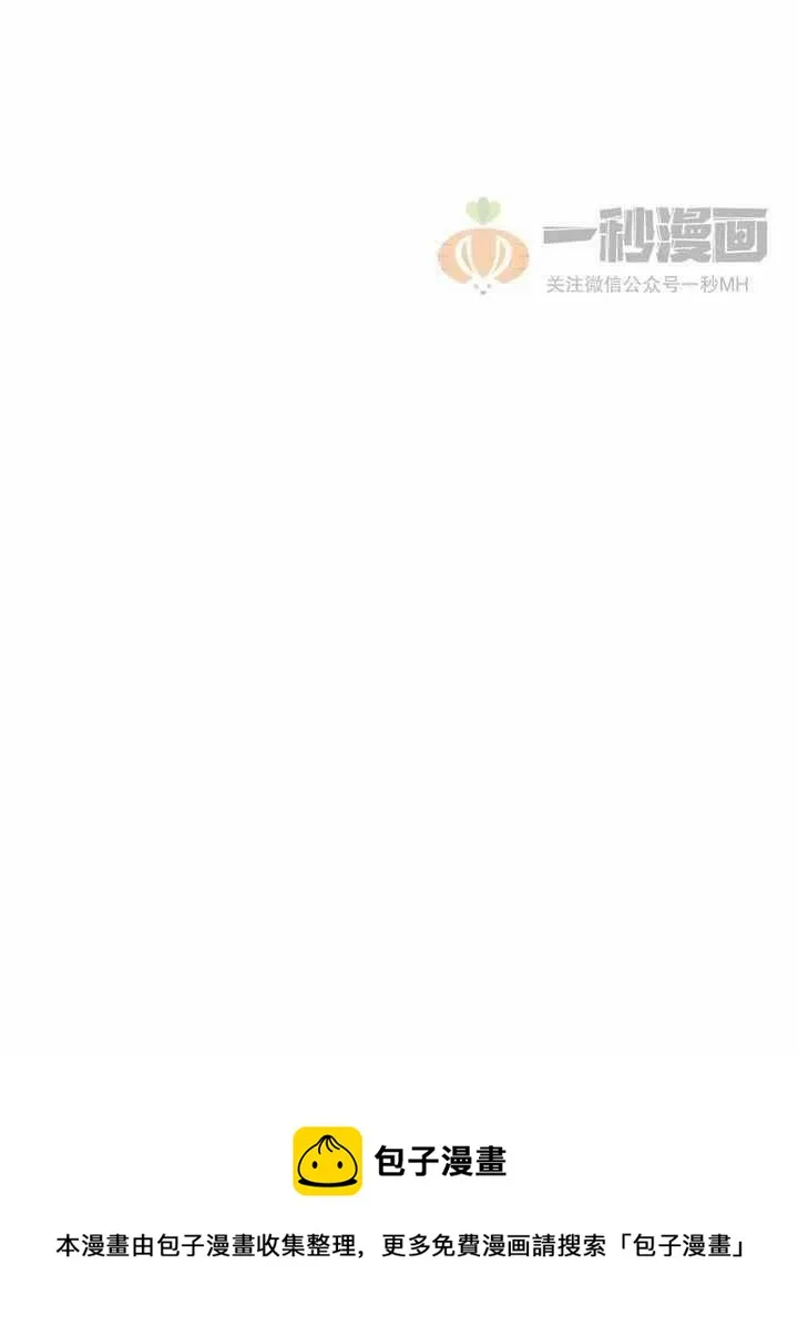 第8话 第112页