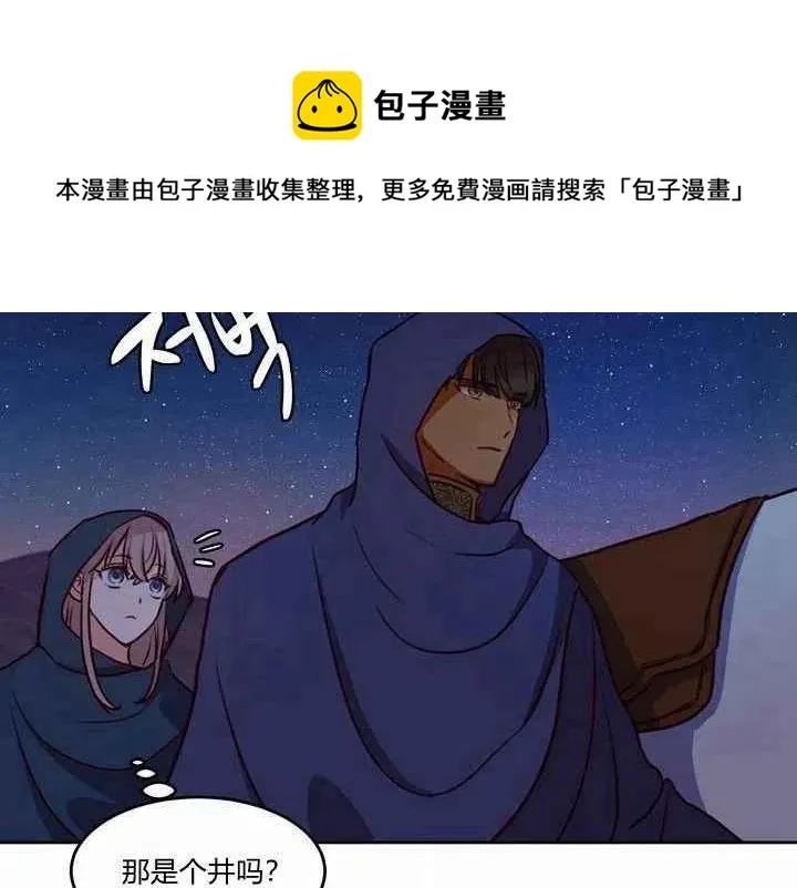 第7话 第4页