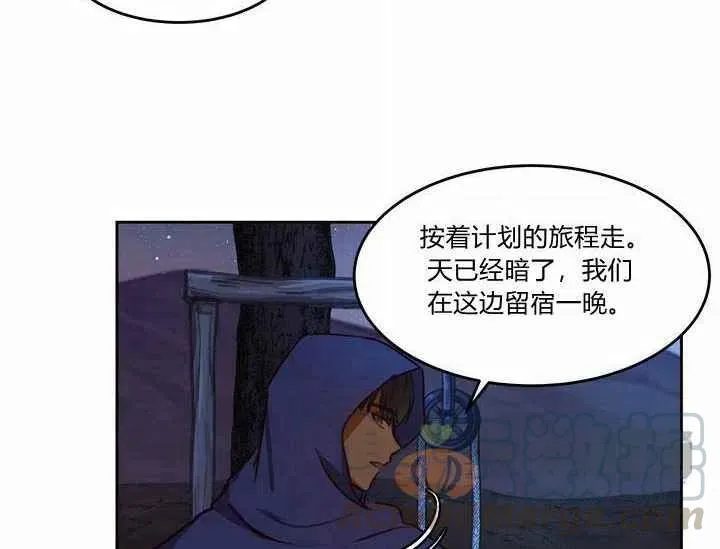 第7话 第5页