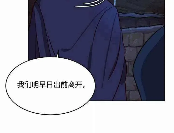第7话 第6页