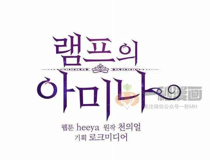 第7话 第8页