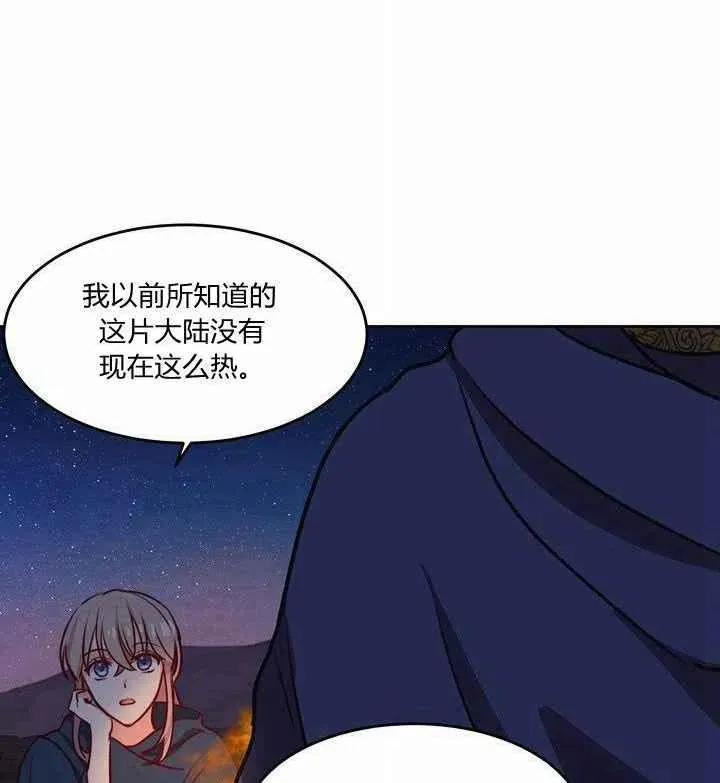 第7话 第11页