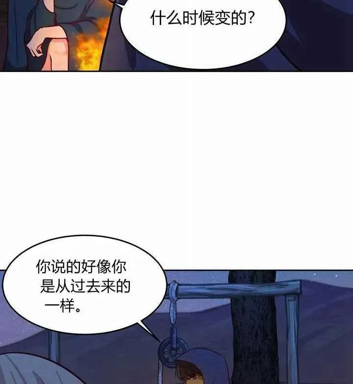第7话 第12页