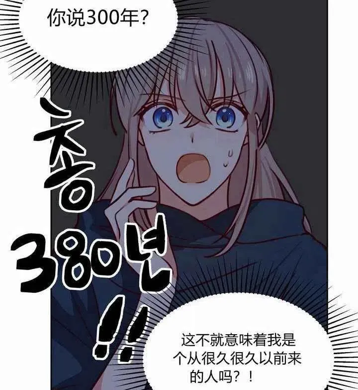 第7话 第15页