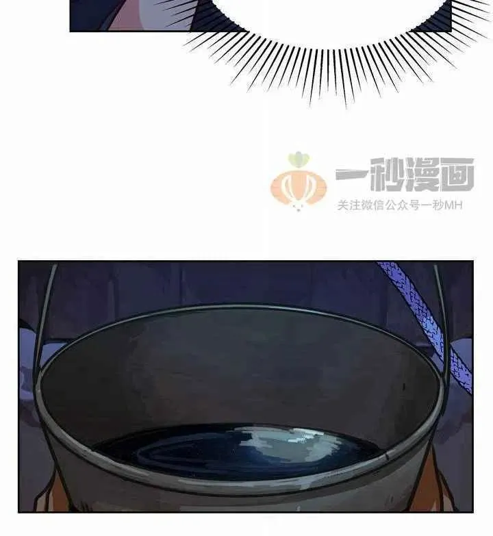 第7话 第16页