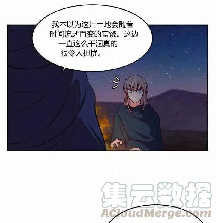 第7话 第17页