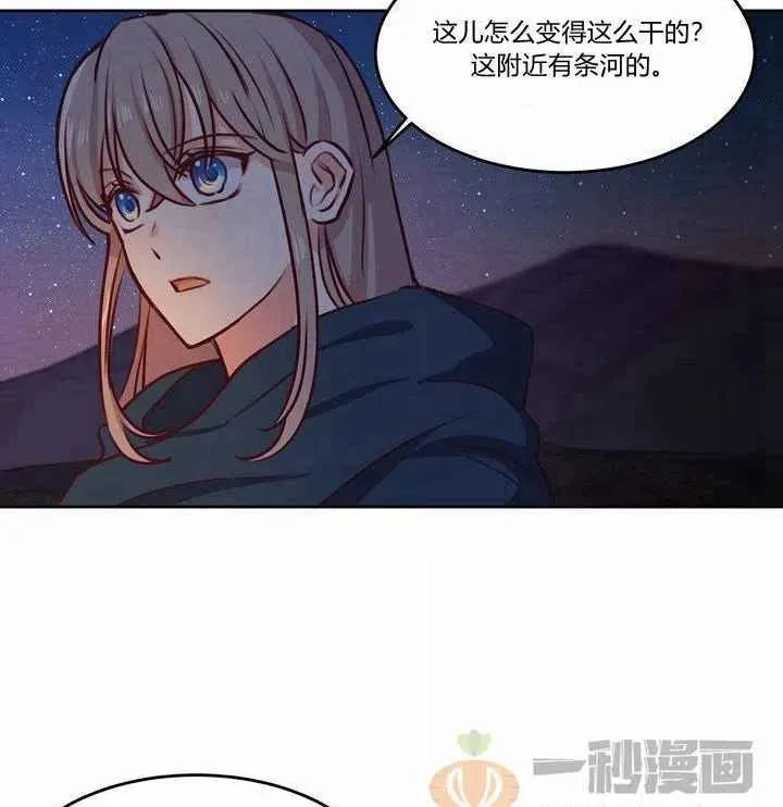 第7话 第18页