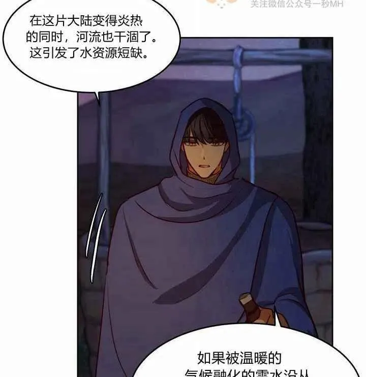 第7话 第19页