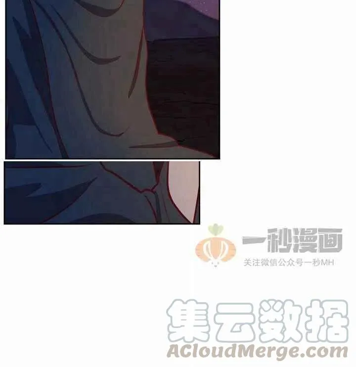 第7话 第21页