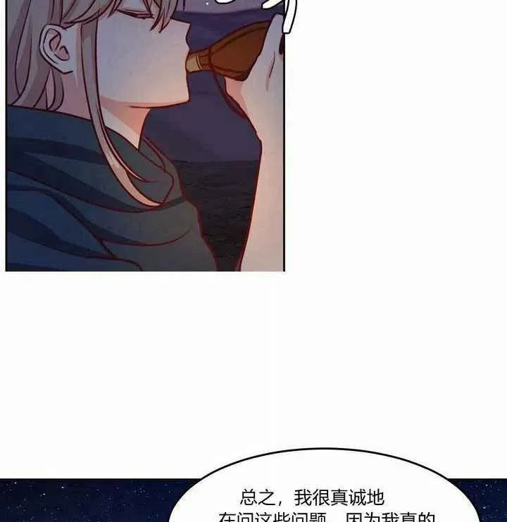 第7话 第23页