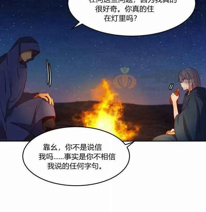 第7话 第24页