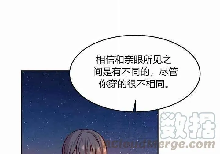 第7话 第25页