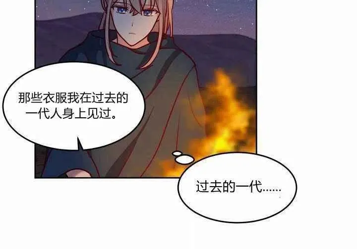 第7话 第26页