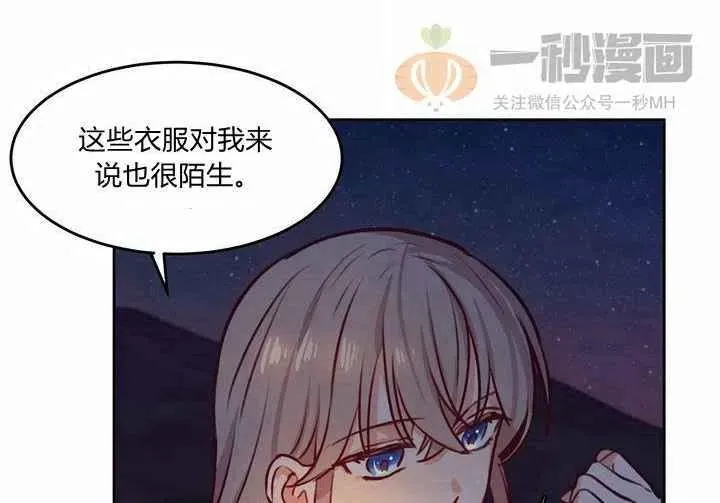 第7话 第27页