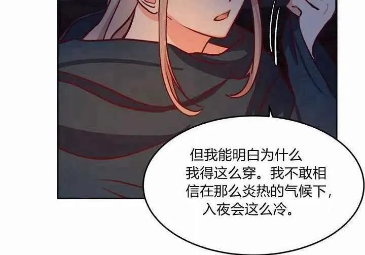 第7话 第28页