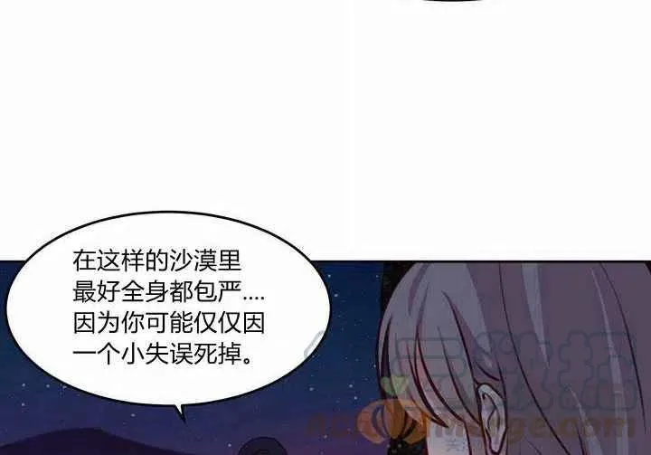 第7话 第29页