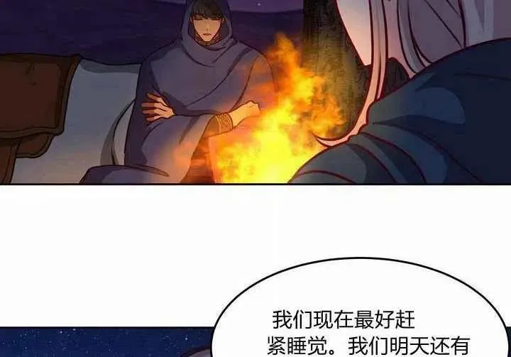 第7话 第30页