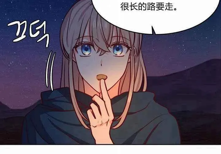 第7话 第31页