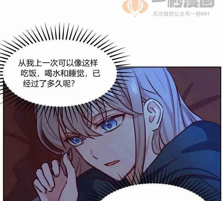 第7话 第35页
