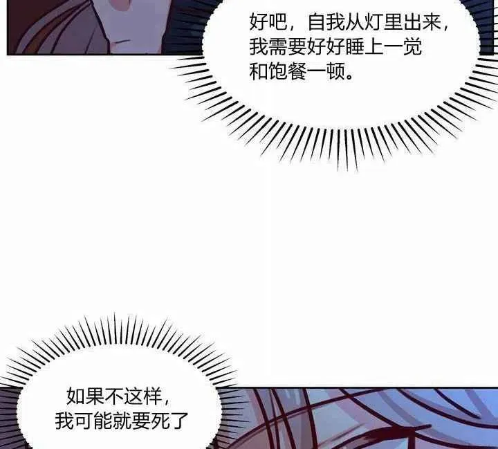 第7话 第36页