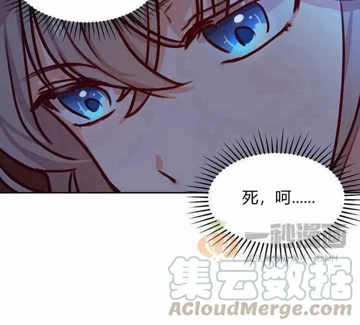 第7话 第37页