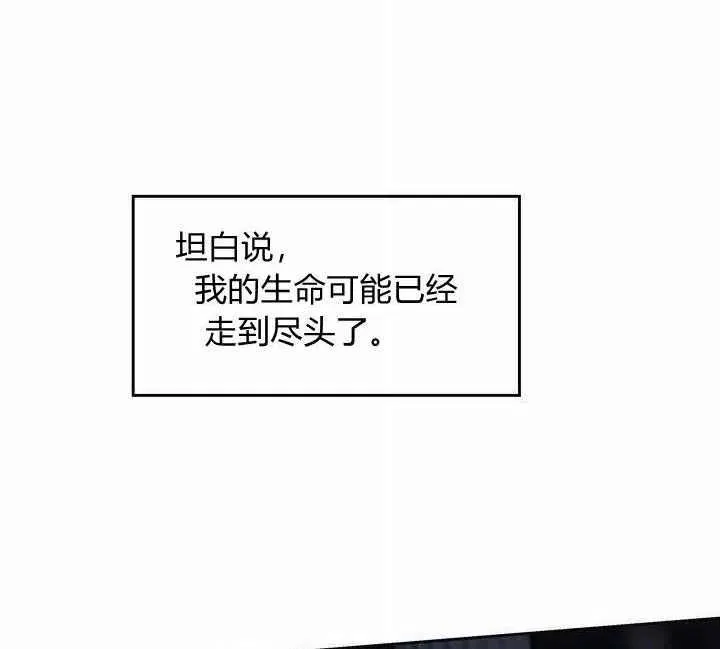 第7话 第38页