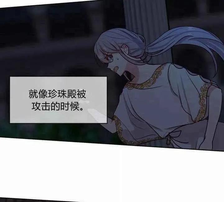 第7话 第39页