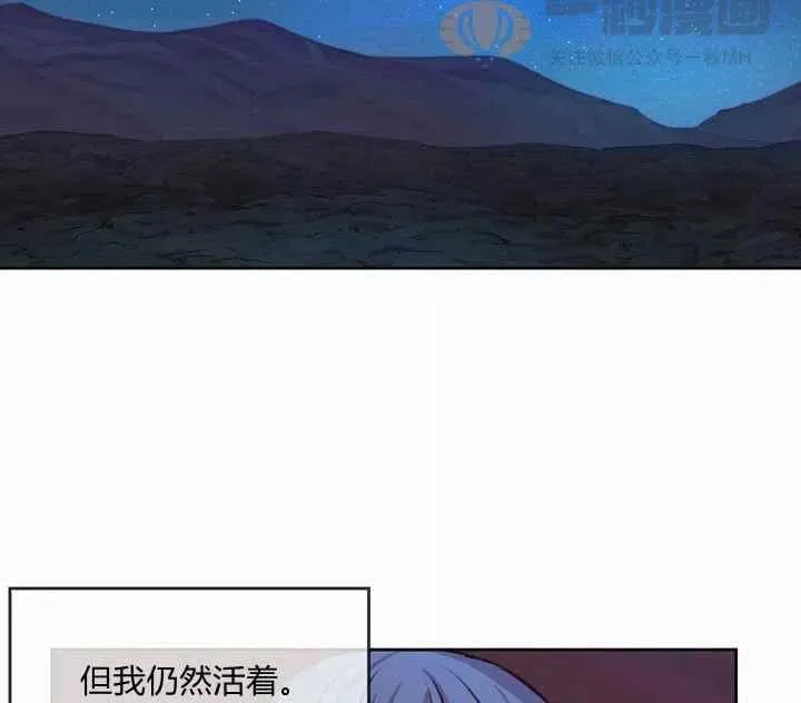 第7话 第43页